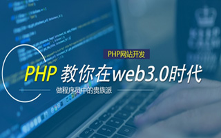 内蒙古 api php源码,下载的php源码怎么运行呢？